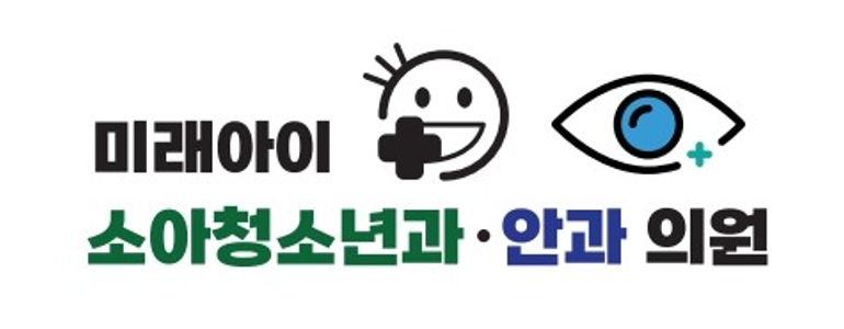 서울 강서구 소아과