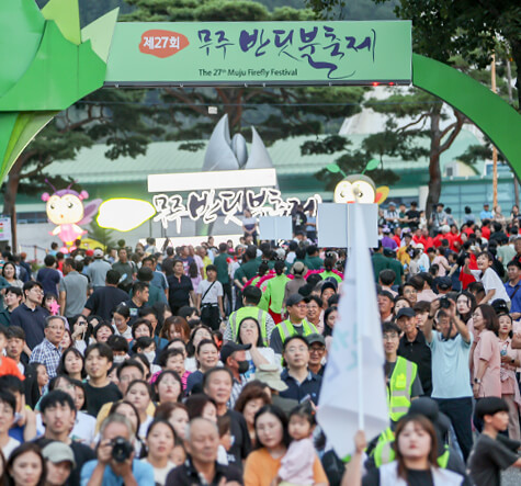 9월 축제, 9월 가볼만한 곳, 9월 여행, 가을 축제, 가을 갈 만한 곳, 평창 백일홍 축제, 자라섬 꽃 페스타, 강남페스티벌, 경기 도자비엔날레, 홍성 남당항 대하축제, 디자인 아트 페어, 천안 흥타령 춤 축제, 안동 국제 탈춤 페스티벌, 무주 반딧불축제, 영광 불갑산 상사화축제