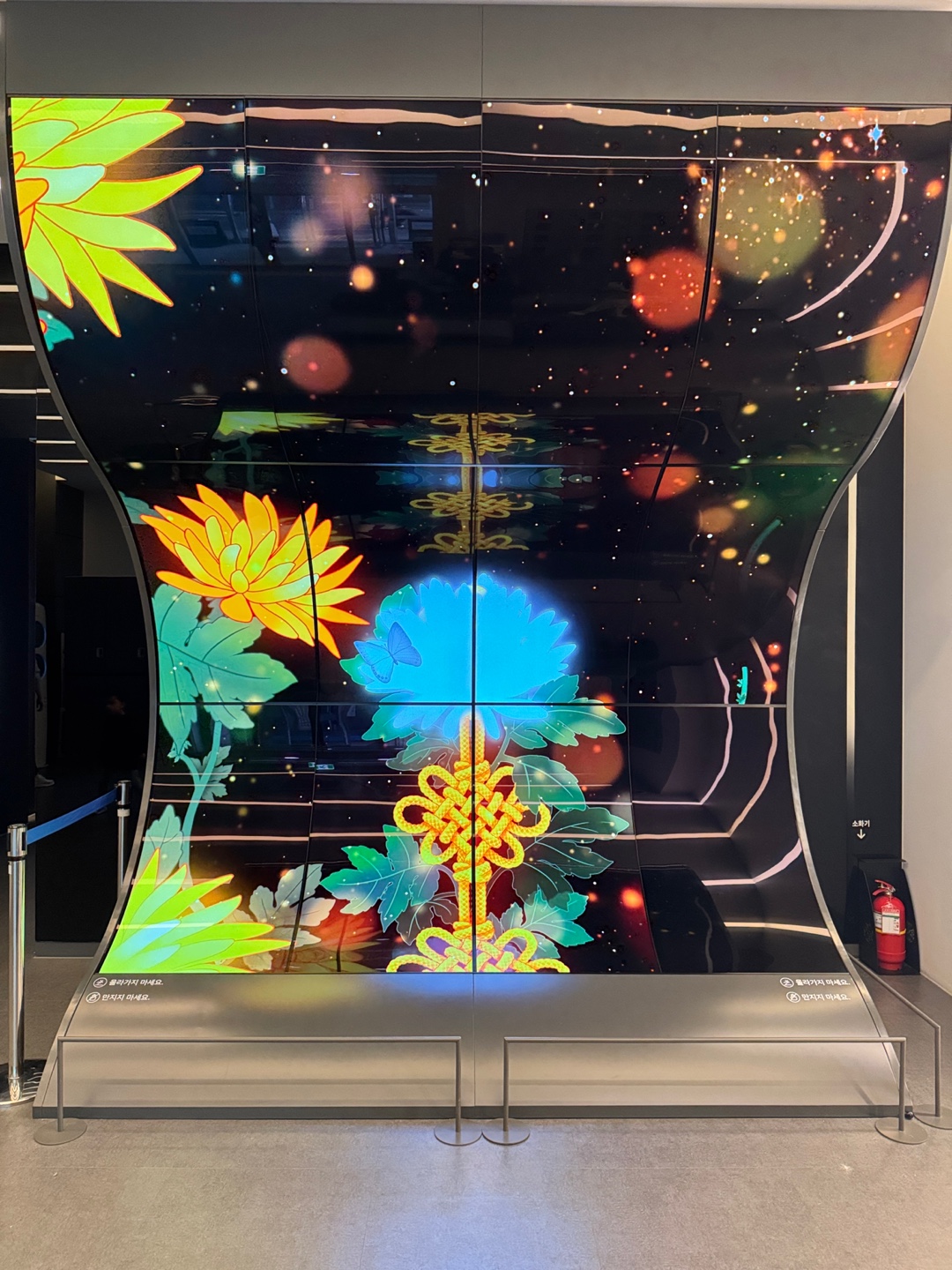 국립무형유산원