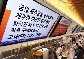 제주공항 근처 호텔 추천