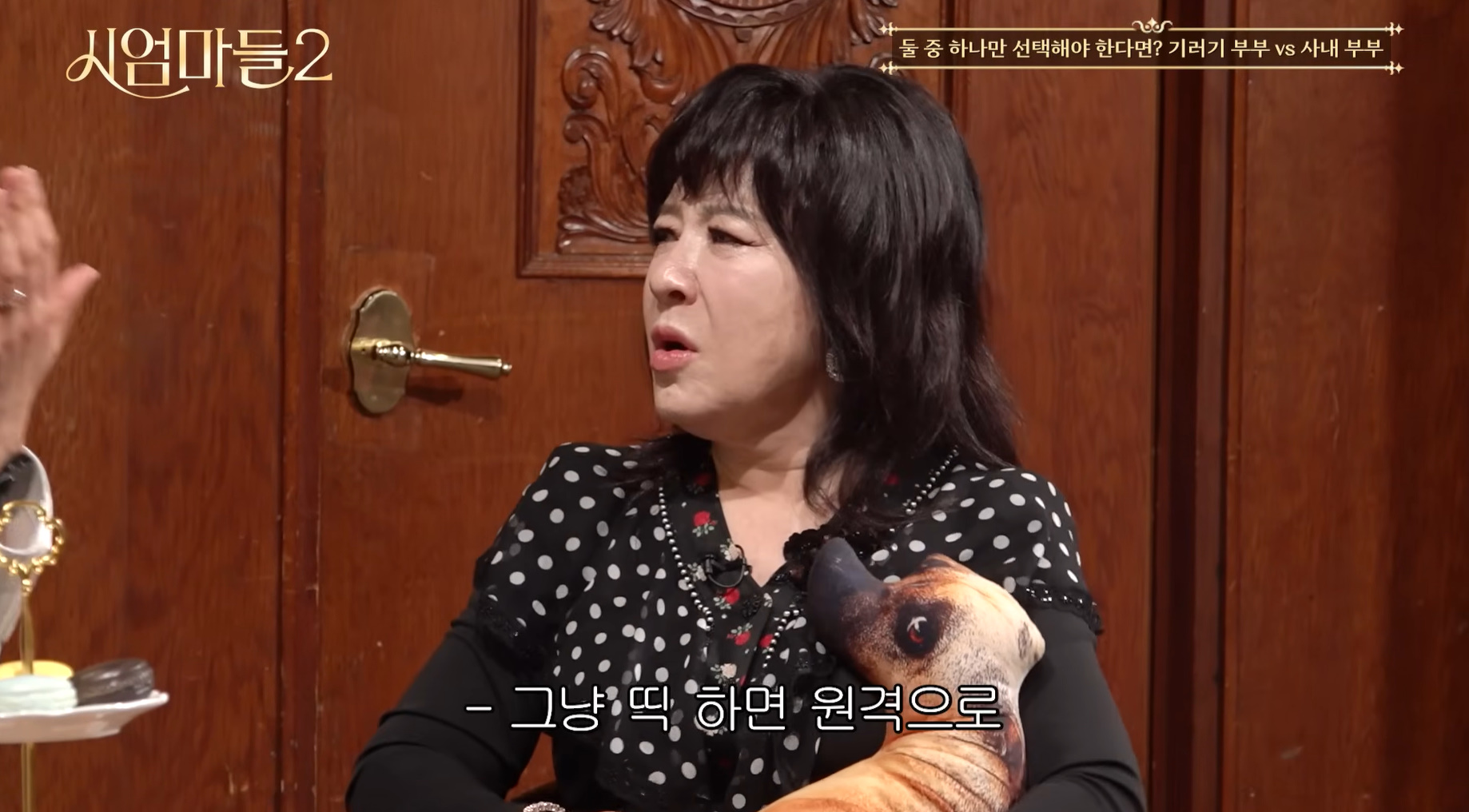 안정형과 불안형이 원하는 결혼생활.jpg | 인스티즈