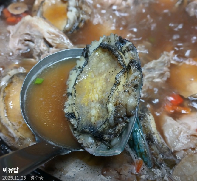 강진-회춘탕-석문정