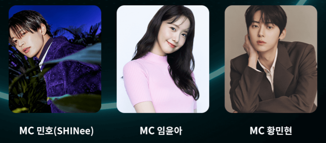 MBC가요대제전 MC