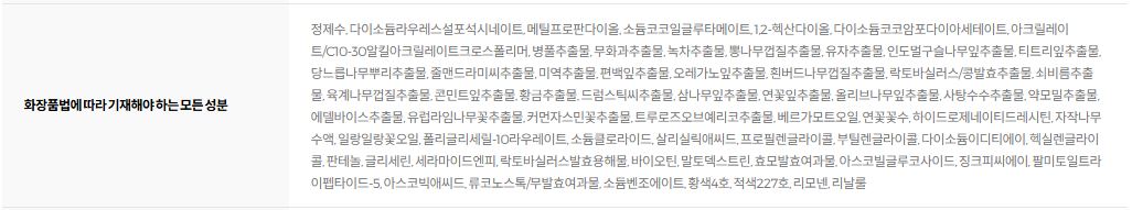 디마르3 DX 시타 듀 젤 클렌저
