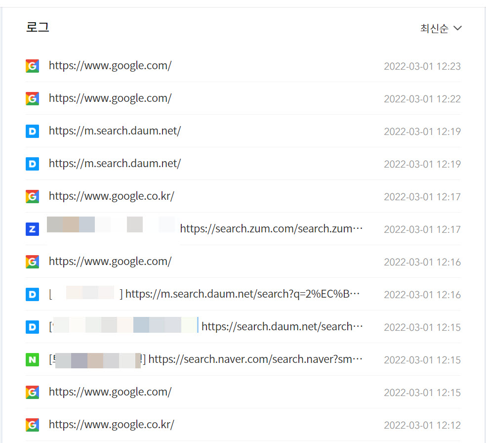 티스토리 블로그 방문자 유입 로그