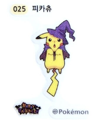 포켓몬빵-할로윈-야광-띠부씰-피카츄4-025