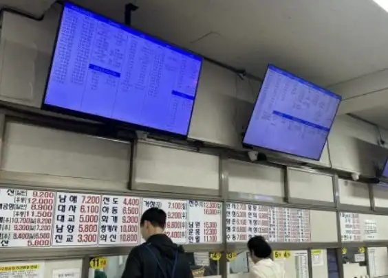 진주시외터미널 시간표