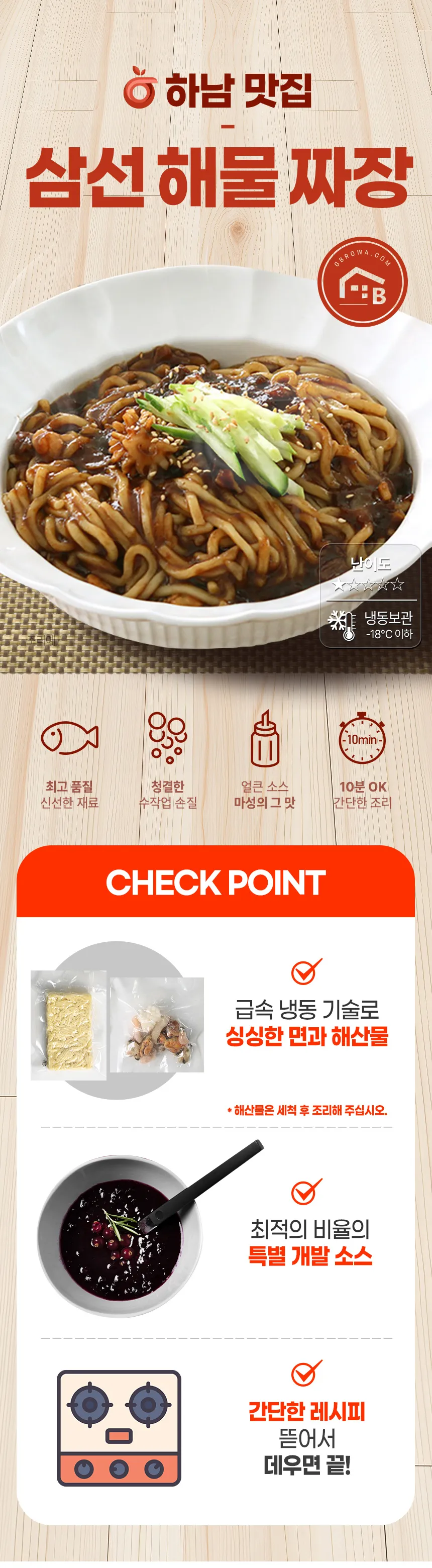 하남 맛집 베스트10 현지인 숨겨진 맛집_3