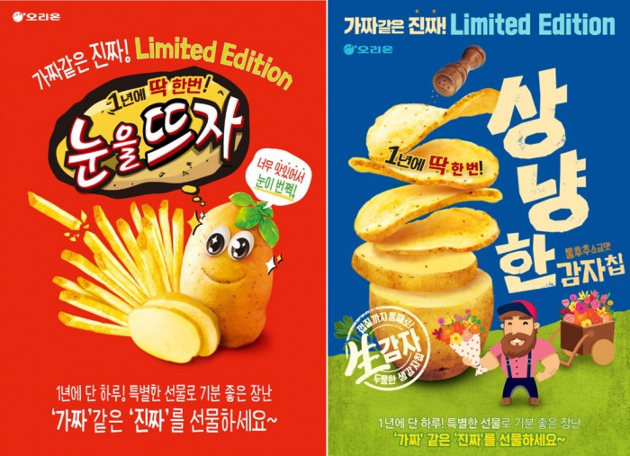 센스 있는 만우절 아이디어 7선 & 브랜드 캠페인 TOP 3 공개!