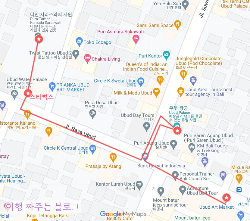 우붓에서의 이동 동선