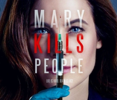 메리킬즈피플 원작 포스터