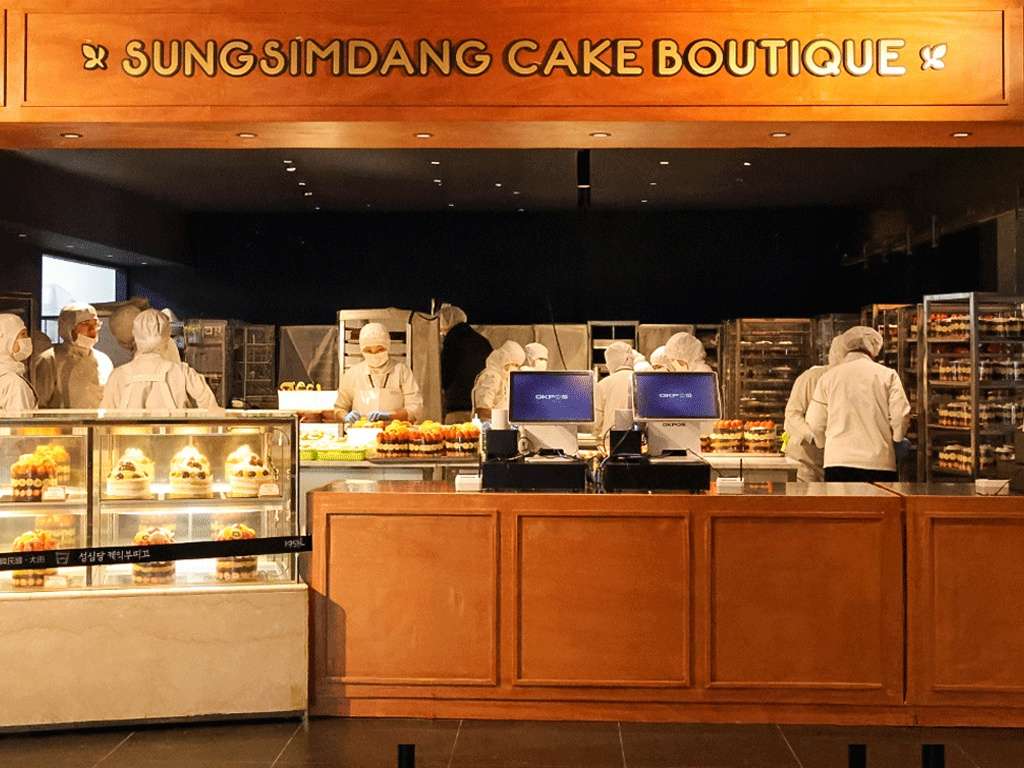 성심당 빵지순례, 줄 서지 않는 꿀팁(온라인주문/전화주문/ 매장픽업)