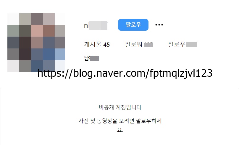 표예림 학폭 피해 가해자 육군 군무원 남혜영 네이트판 입장 인스타 에이바헤어 후원 계좌