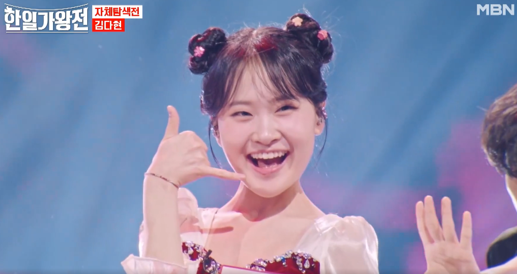 한일가왕전 김다현