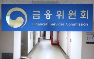 코인원 영업정지 3개월 중징계 이유