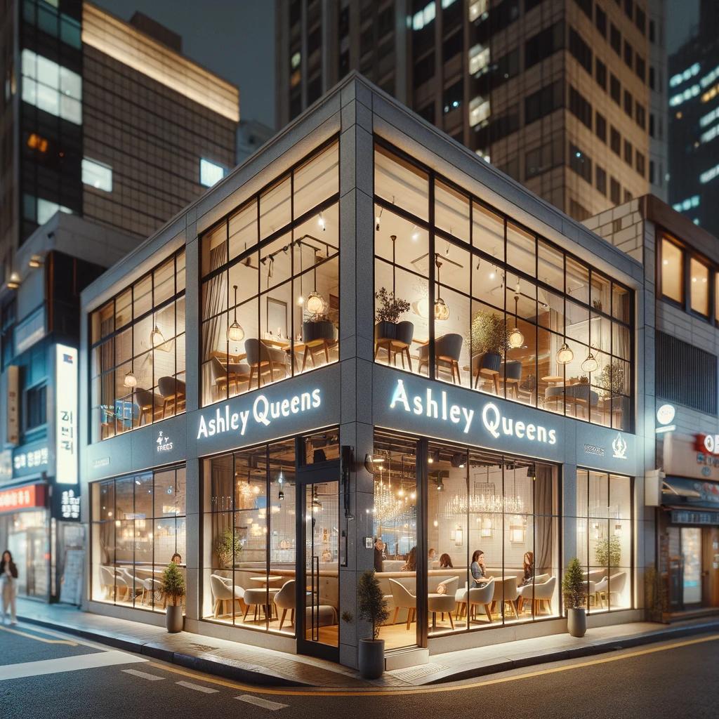 애슐리 퀸즈 공덕