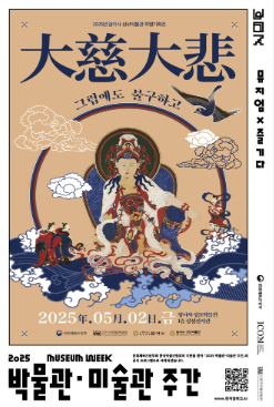 전시회 2