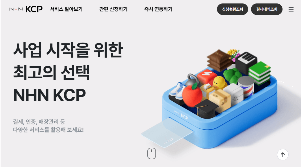 kcp 결제 내역
