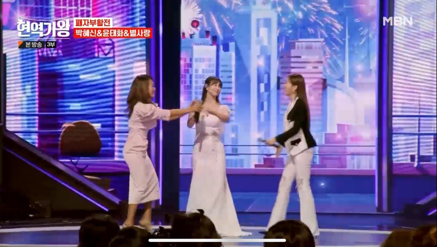 현역가왕 패자부활전 5-2