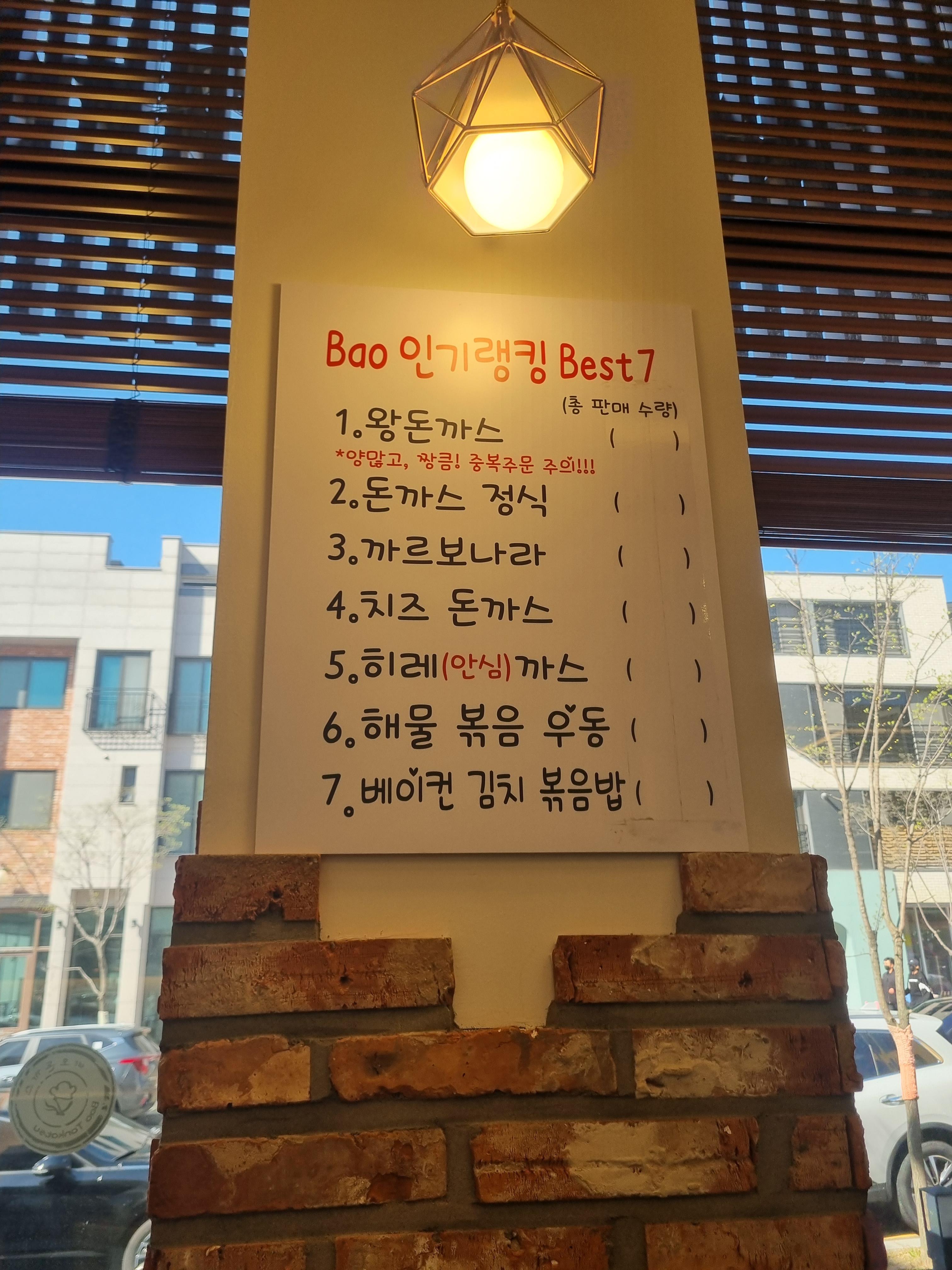 동탄호수공원 맛집