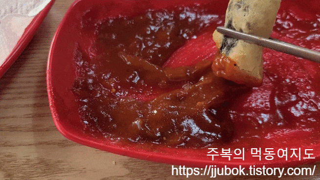 와글이와뽀글이-튀김-오징어소스