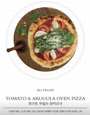 용산 레이지파머스