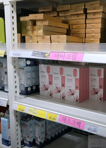 광주 군마트
