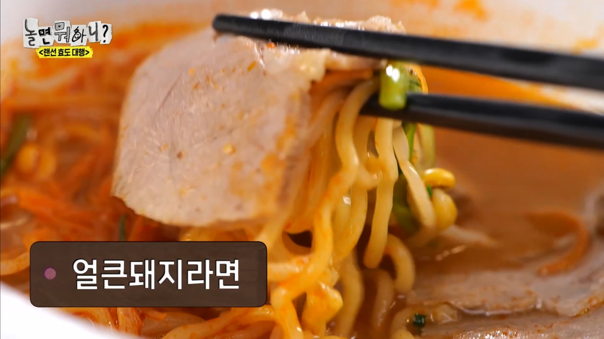 노량진맛집