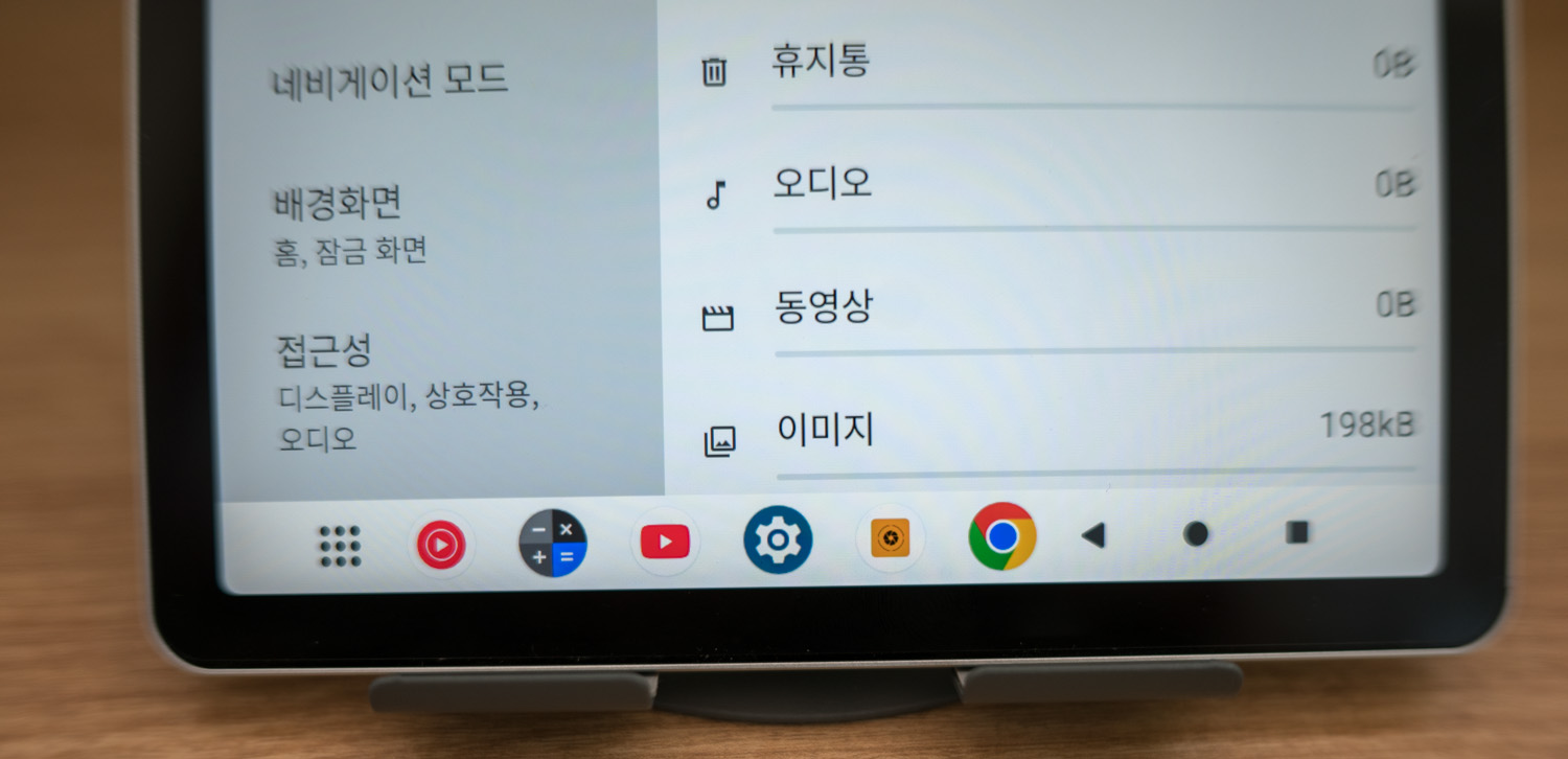 어린이용 태블릿 아이뮤즈 K11