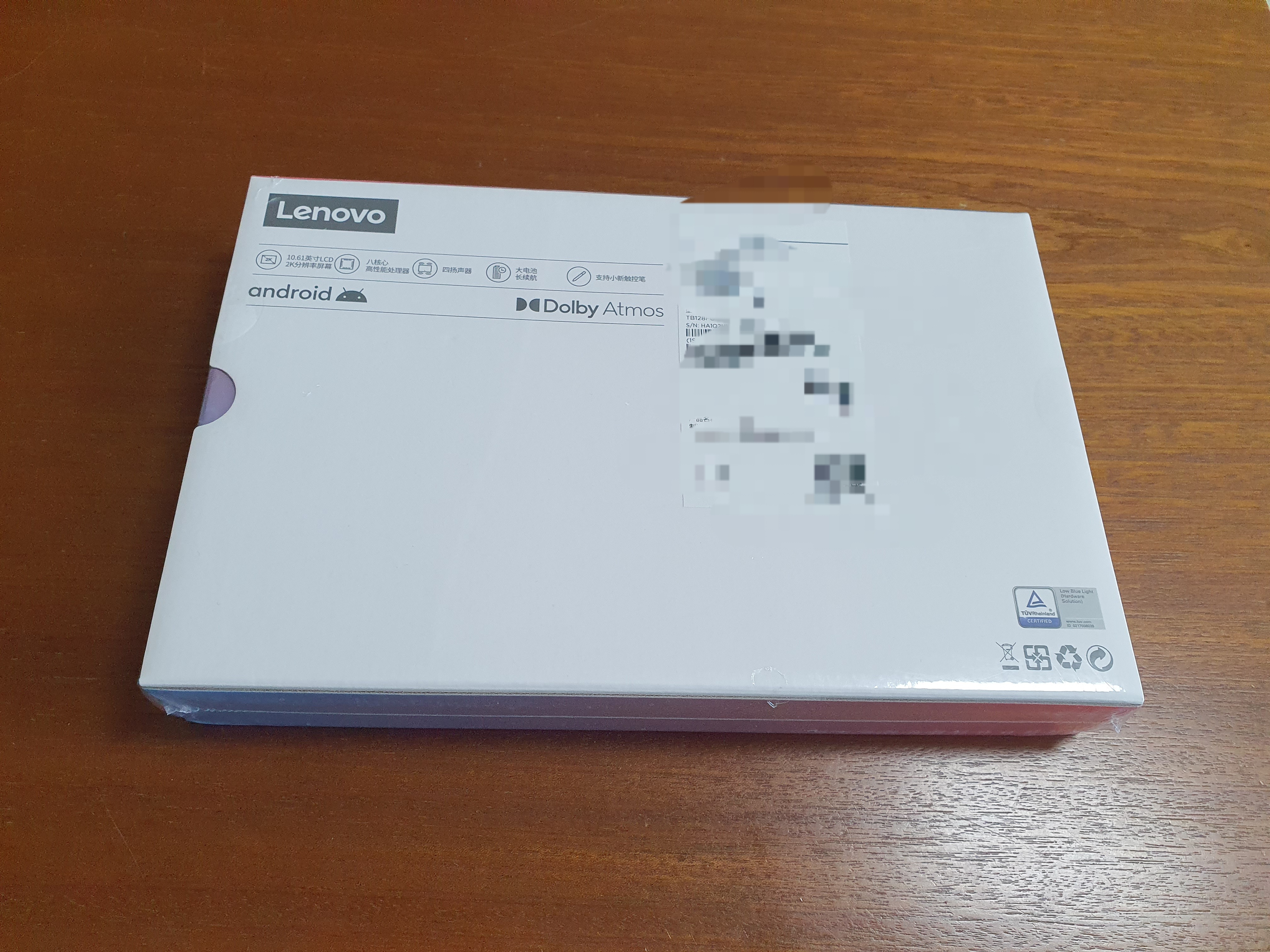 레노버P12 박스 뒷면