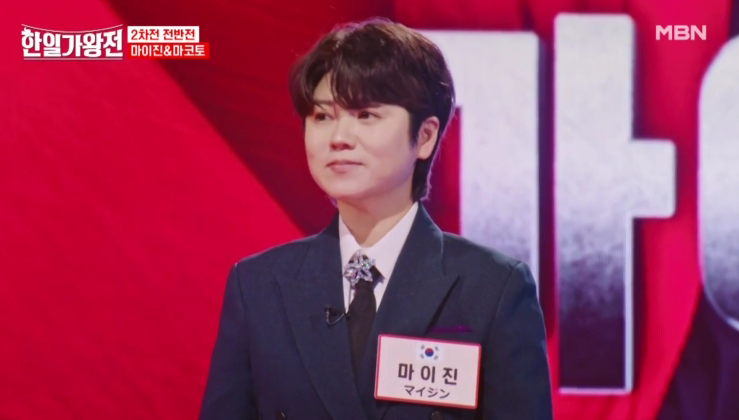 [한일 가왕전] 재방송 편성표 정보