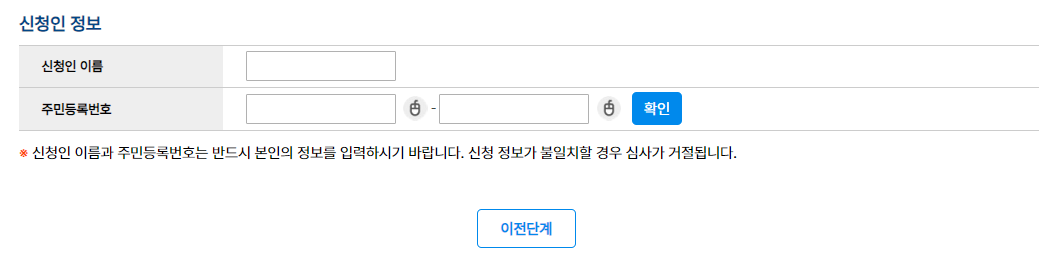 교육급여 바우처 신청방법 지원대상 신청기간 사용기간 지원내용