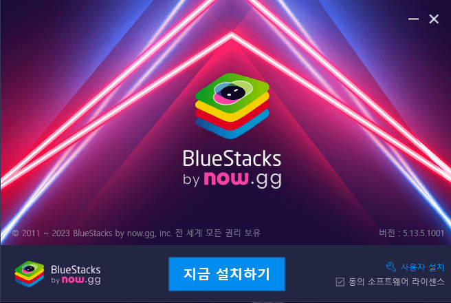 블루스택-설치