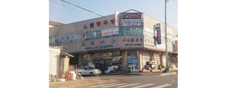 예산군 당구장