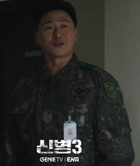 신병 시즌3