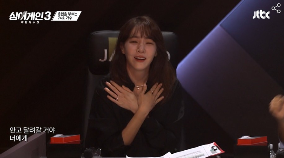 싱어게인3 질풍가도