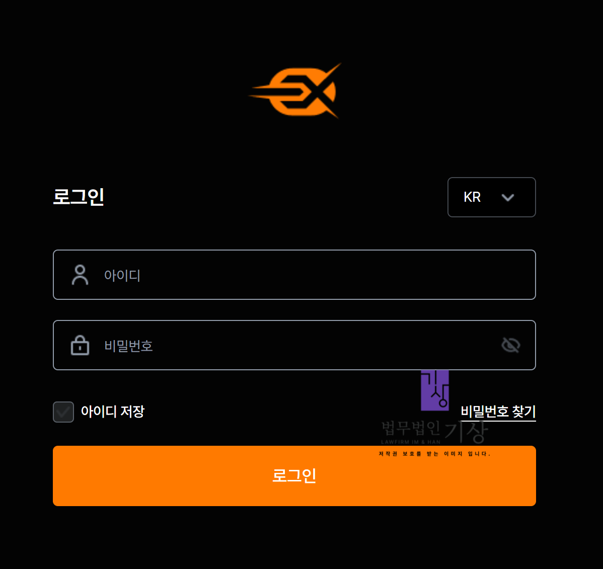 EXGOYA, 이엑스고야, tryexio, 바이낸스사칭, 선물거래사기, 코인사기, 가상자산사기, 미인가거래소, 코인지갑사기, 출금지연, 기관계좌, 디지털자산, 추가입금, 코인리딩방, 투자사기