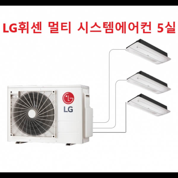 LG에어컨 CH05 에러코드 원인과 자가진단 해결방법