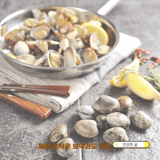 10월 제철 해산물