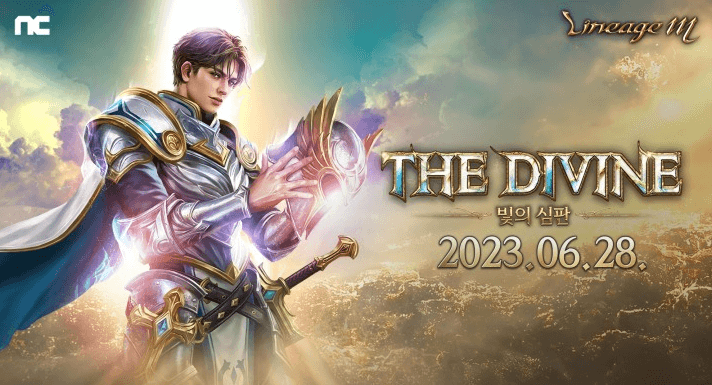 리니지M THE DIVINE 빛의심판 업데이트