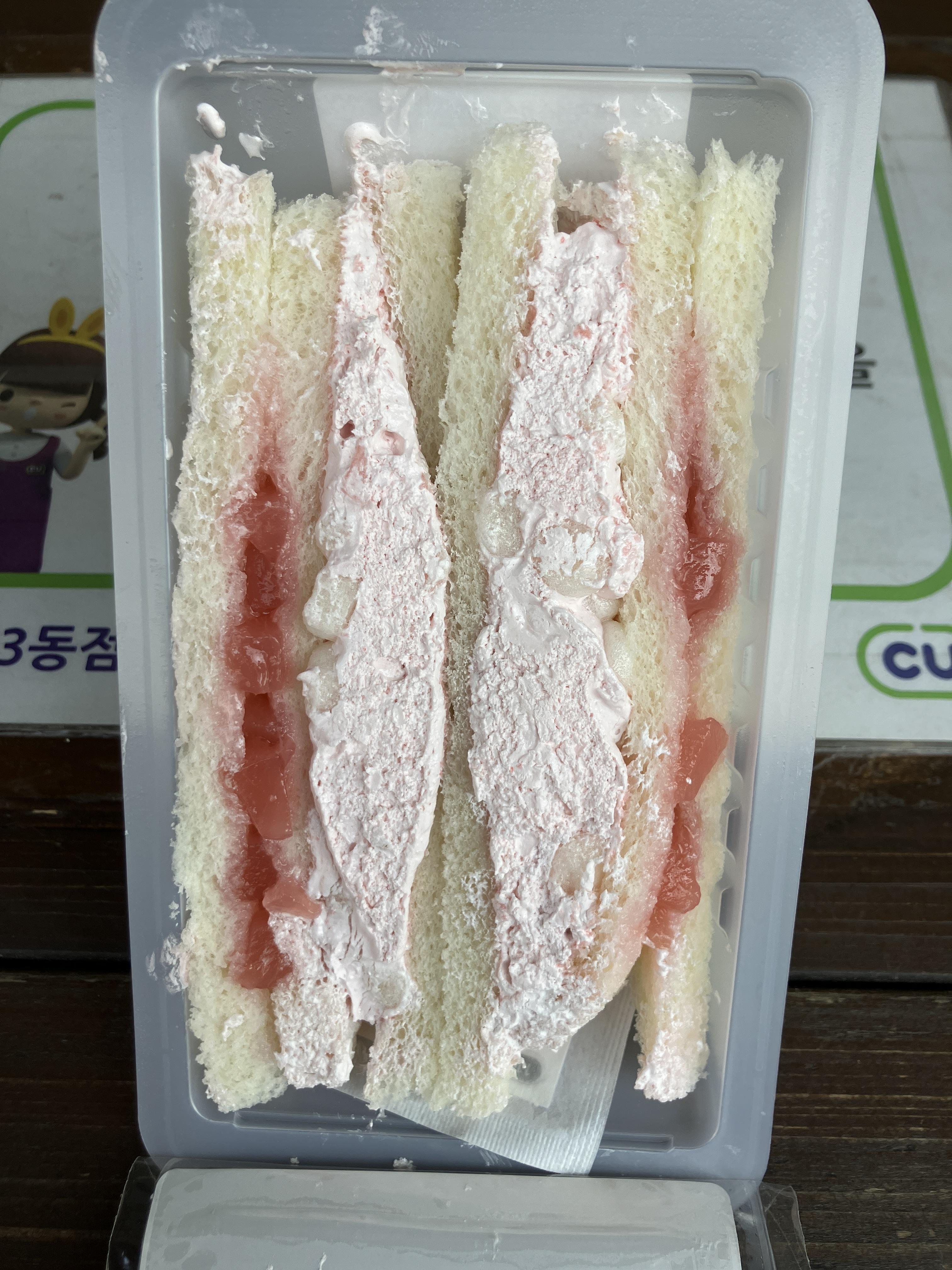 스윗스윗 샌드 내돈내먹 후기