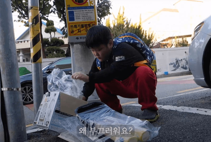 폐지 줍는 우영이