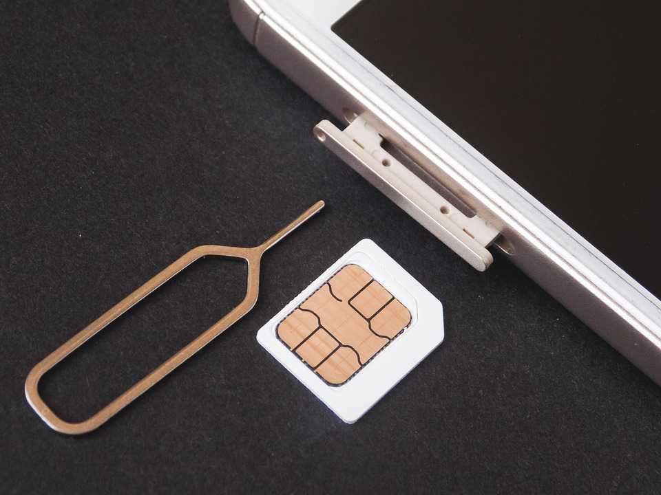 알뜰폰 통신사 확인