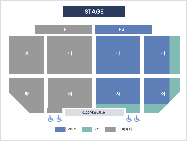 2023 노을 연말 투어 콘서트