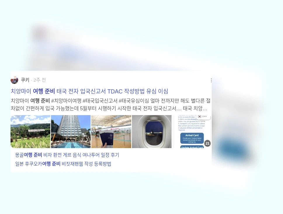 여행 준비_3_subsection