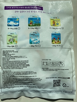 나비잠 기저귀 크기