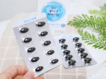 루테인 선물 지아잔틴 아스타잔틴 오메가3 눈건강 복합영양 설계 방법_14