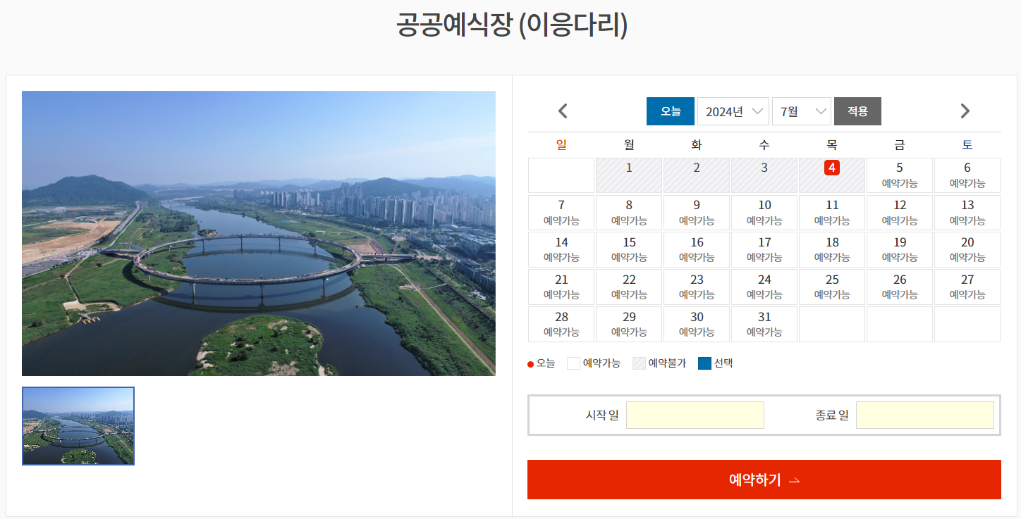 공유누리