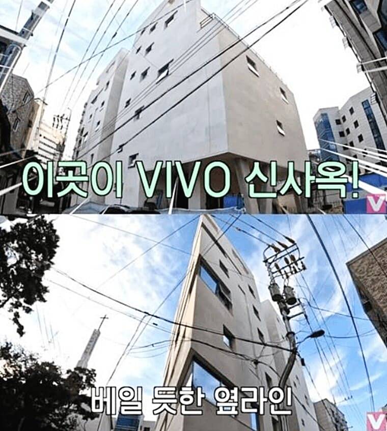 방송인-송은이-소속사-사옥