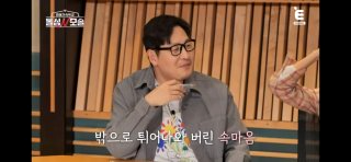 돌싱n모솔 출연진 나이 직업 프로필